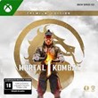 Mortal Kombat™ 1 Premium Edition XBOX X|S⭐Активация⭐