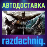 🦇Batman: Arkham Collection {Steam Gift/Россия/СНГ}