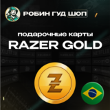 ⚡️RAZER GOLD⭐30 BRL🔴БРАЗИЛИЯ🔴БЕЗ КОМИССИИ