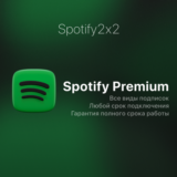 🟢SPOTIFY PREMIUM🟢 Гарантия полного срока работы