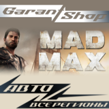💢Mad Max💢АВТО•STEAM🔴ВСЕ РЕГИОНЫ🔴