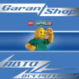 🌎LEGO® Worlds🌎АВТО•STEAM🔵ВСЕ РЕГИОНЫ🔵