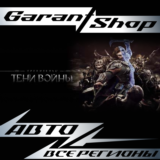 👤Middle-earth™: Shadow of War™👤АВТО•STEAM🔵РФ/МИР🔵
