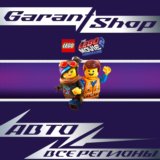 🍿The LEGO Movie 2 Videogame🍿АВТО•STEAM🟠ВСЕ РЕГИОНЫ🟠
