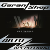 🌵Westworld Awakening🌵АВТО•STEAM🟢ВСЕ РЕГИОНЫ🟢
