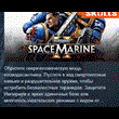 Warhammer 40,000: Space Marine 2 Standard Edition STEAM