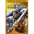 Warhammer 40,000 Space Marine 2 Gold Edition XBOX КЛЮЧ✅