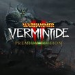 🚀АВТО ✅ Warhammer: Vermintide 2 - Premium🚀 XBOX