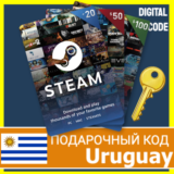 ⭐️СТИМ КАРТЫ⭐🇺🇾 Уругвай STEAM GIFT КОД Uruguay $U