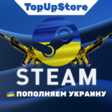 ПОПОЛНИТЬ STEAM УКРАИНА (UAH)