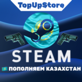 ПОПОЛНИТЬ STEAM КАЗАХСТАН (KZT)