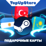 ПОДАРОЧНЫЕ КАРТЫ STEAM🔴ТУРЦИЯ🔵АРГЕНТИНА🟡СНГ