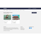 Маркетплейс FleaShop