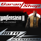 💥Wolfenstein II: The New Colossus💥АВТО РФ/МИР