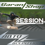 🛹Session: Skate Sim🛹АВТО•STEAM🟢ВСЕ РЕГИОНЫ🟢