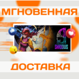 🔥9 Years of Shadows\Steam\Весь Мир + РФ\Ключ