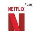 Netflix Gift Card 250 TRY 💎  Official Ключ 🌆 Турция
