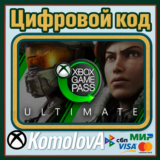🌍Xbox Game Pass Ultimate 1 МЕСЯЦ ЛЮБОЙ АККАУНТ+EA 🔑