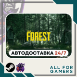 📕The Forest Steam GIFT ⭐Авто⭐ RU✅