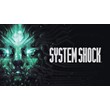 🍭System Shock Remake 2023(Xbox)+Игры общий