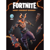 ✅FORTNITE ЛАВОВЫЙ ЧЕМПИОН + 600 V-BUCKS 🔑 PC|XBOX🔥