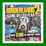 ✅Borderlands 2 Game of the Year✔️Steam⭐Аренда✔️Online🌎
