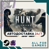 📗Hunt: Showdown 1896 Steam GIFT ⭐Авто⭐ RU✅