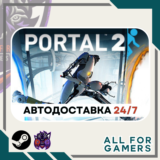 🎱Portal 2 Steam GIFT ⭐Авто⭐ RU✅