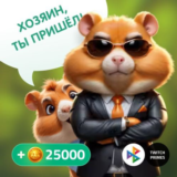🧊Рефералы на любой проект/бот телеграм!+Hamster Kombat