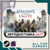 📗Assassin’s Creed Единство Steam GIFT ⭐Авто⭐ RU✅