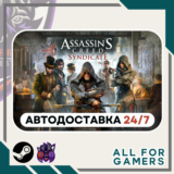 📗Assassin´s Creed Синдикат Steam GIFT ⭐Авто⭐ RU✅