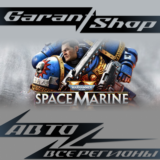 Warhammer 40,000: Space Marine 2 АВТО•STEAM ВСЕ РЕГИОНЫ