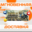 🔥Heroes of Might & Magic III - HD Edi\Steam\РФ+Мир\Key