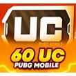 PUBG Mobile 60 UC (КЛЮЧ)⚡️МГНОВЕННО⚡️ ✅ЛУЧШАЯ ЦЕНА✅