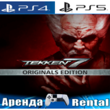 🎮TEKKEN 7 - Originals Edition (PS4/PS5/RUS) Аренда 🔰