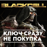 ⚡КЛЮЧ STEAM⚡CoD: Black Ops 6 Черный сектор Сезон 6⚡