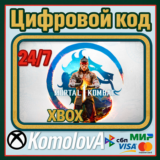 🌍Mortal Kombat 1 Xbox Series X|S КЛЮЧ🔑 +🎁