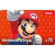 POLAND 💎 Nintendo eShop CARD 70 ZL 💸