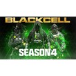 🔥CoD: Warzone - Blackcell Season 4 (PS4/5,Xbox,PC)