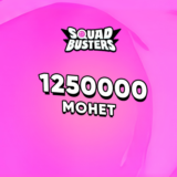 ✅💎Squad Busters | Монеты | Официально | БЫСТРО💎