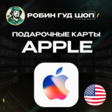 🍎😊 APPLE ITUNES КАРТА💣2–500$ США/USA💣КОД АВТО💳24/7