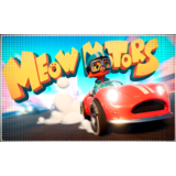 🍓 Meow Motors (PS4/PS5/RU) П3 - Активация
