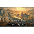 Россия\МИР🌟TESO Deluxe Upgrade: Gold Road 🌟STEAM