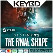 Destiny 2 Финальная форма + Годовой абонемент 🔥 Steam