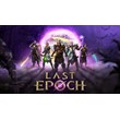 🎮 Last Epoch 🎮 ТОЛЬКО ВАШ 🎮СМЕНА ДАННЫХ