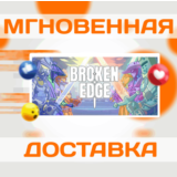 🔥Broken Edge VR\Steam\Весь Мир + РФ\Ключ