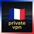 Личный VPN 🇫🇷 Франция 🔥 БЕЗЛИМИТ VLESS V2RAY ВПН