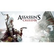 Assassin’s Creed® III STEAM GIFT + МИР + ВСЕ СТРАНЫ