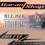 👴🏻Old Man's Journey👴🏻АВТО•STEAM🟠ВСЕ РЕГИОНЫ🟠