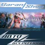 🏹Soulmask🏹АВТО•STEAM🟤ВСЕ РЕГИОНЫ🟤